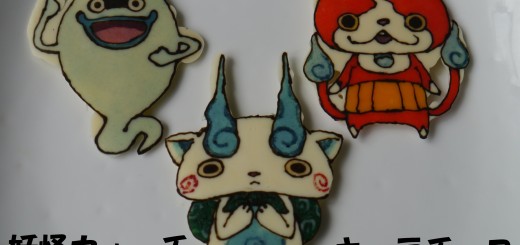 【妖怪ウォッチ】キャラチョコの完成度がヤバい！ジバニャン＆ウィスパー＆コマさん